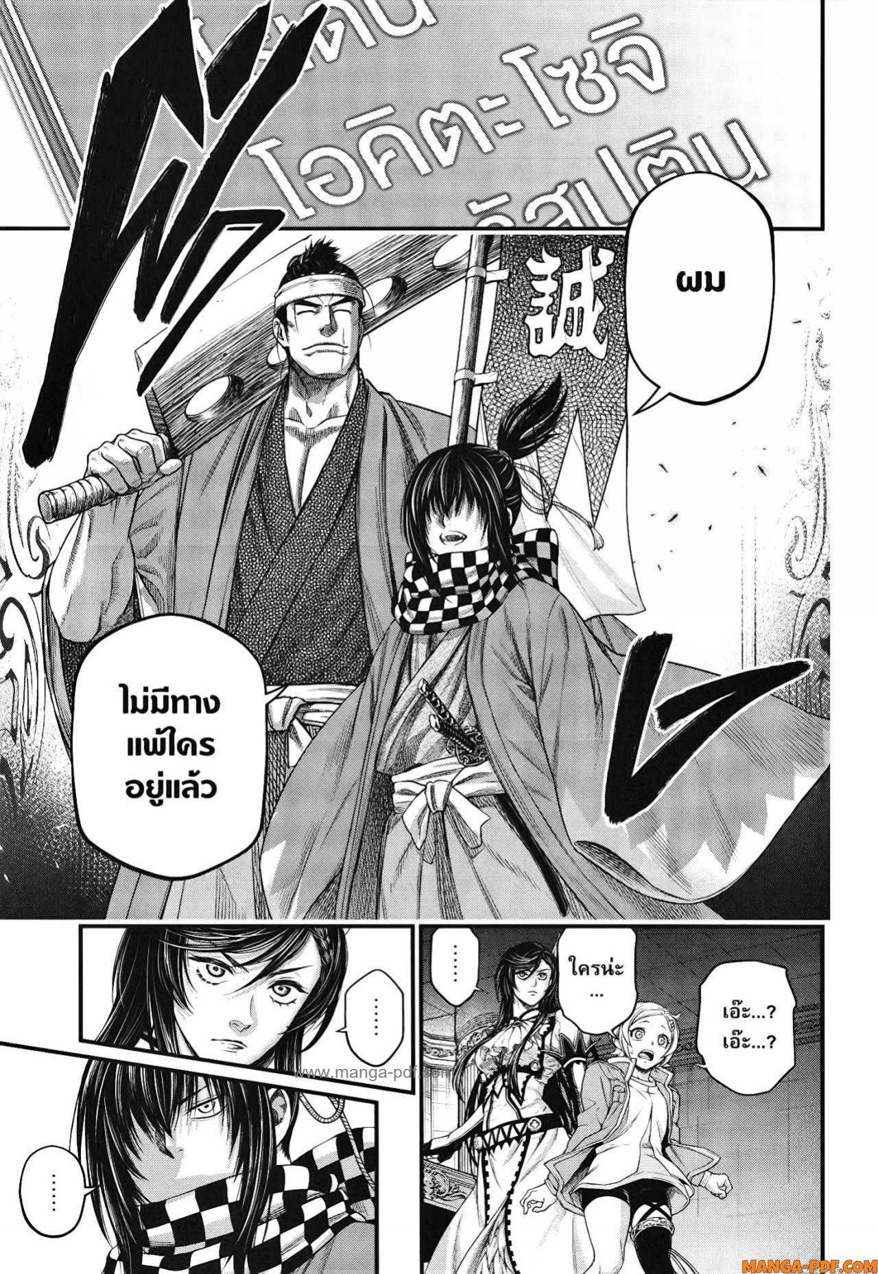 Manga-lc-com อ่านมังงะ อ่านการ์ตูน ออนไลน์ ฟรี Shuumatsu no Walküre ตอนที่ 1 2 3 4 5 6 7 8 9 10 11 12 13 14 ฟรี ไม่มีโฆษณา Manga-lc - อ่าน มังงะ อ่าน การ์ตูน ออนไลน์ อ่านมังงะ ฟรี