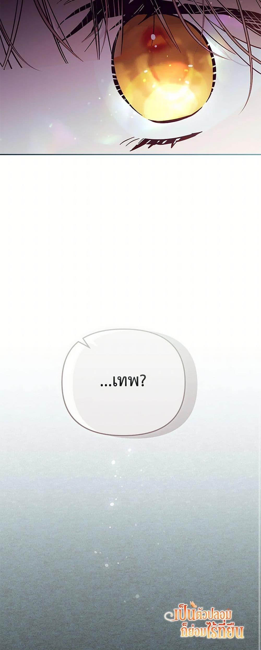 Manga-lc-com อ่านมังงะ อ่านการ์ตูน ออนไลน์ ฟรี No Place for the Fake Princess ตอนที่ 1 2 3 4 5 6 7 8 9 10 11 12 13 14 ฟรี ไม่มีโฆษณา Manga-lc - อ่าน มังงะ อ่าน การ์ตูน ออนไลน์ อ่านมังงะ ฟรี