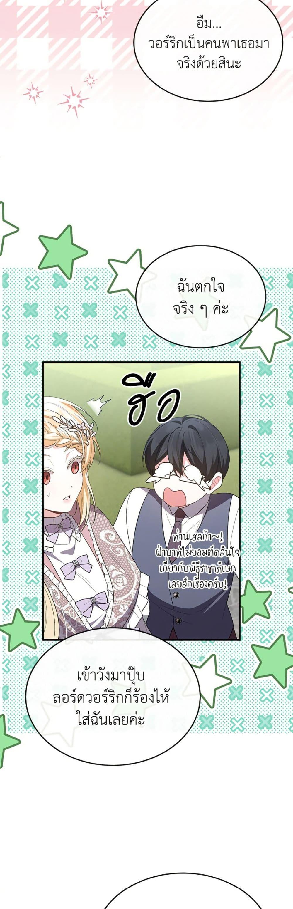 Manga-lc-com อ่านมังงะ อ่านการ์ตูน ออนไลน์ ฟรี The Real Daughter Is Back ตอนที่ 1 2 3 4 5 6 7 8 9 10 11 12 13 14 ฟรี ไม่มีโฆษณา Manga-lc - อ่าน มังงะ อ่าน การ์ตูน ออนไลน์ อ่านมังงะ ฟรี