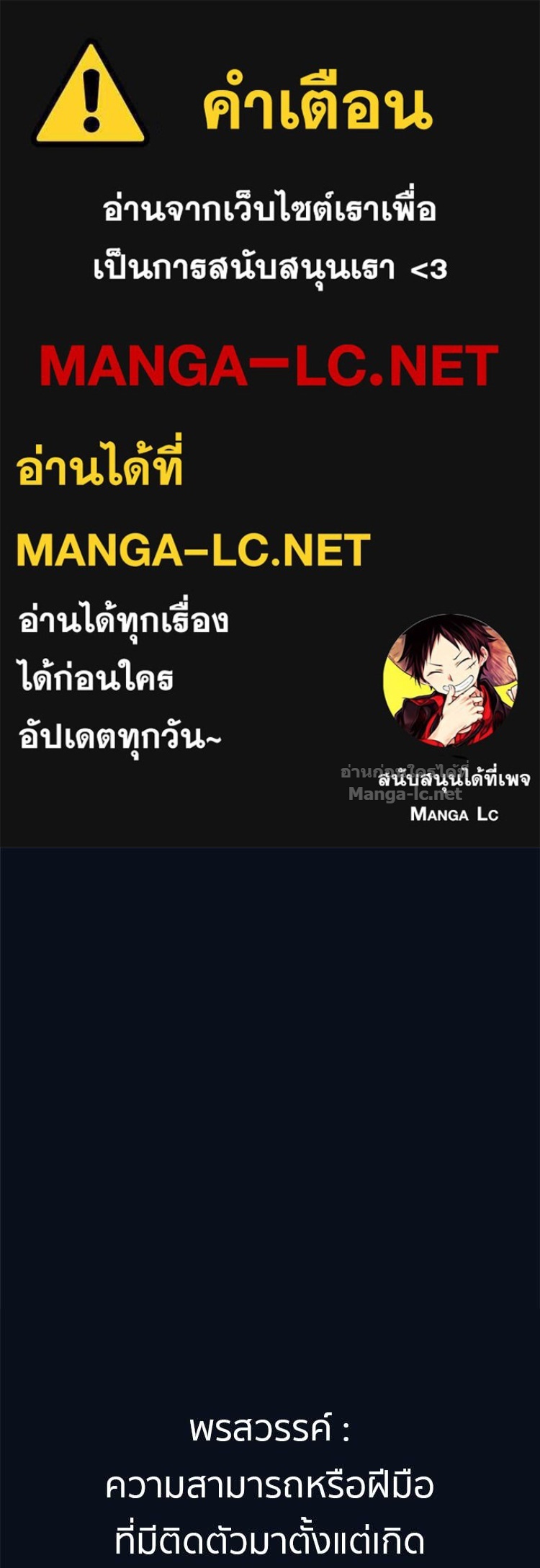 Doujin-Lc- อ่าน โดจิน มังฮวา เกาหลี ญี่ปุ่น จีน แปลไทย โคตรแกร่ง ตอนที่ 1 2 3 4 5 6 7 8 9 10 11 12 13 14 ฟรี ไม่มีโฆษณา อ่าน โดจิน Manhwa เกาหลี ญี่ปุ่น จีน เรามีครบ คัดมาให้เน้นๆ โดจิน 18+ รับประกันความฟินโดย Doujin Lc