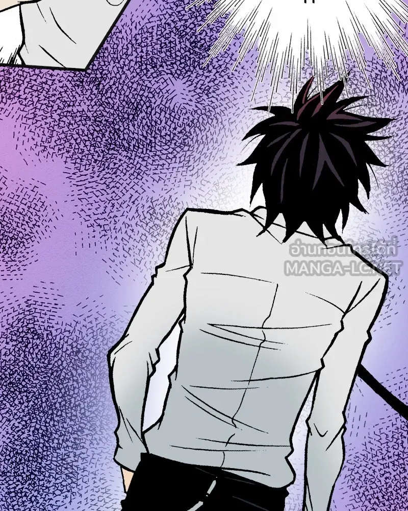 การิน BlaCX ปริศนาอาถรรพ์สีดำ ตอนที่ 9 ดาว (1) รูปที่ 54