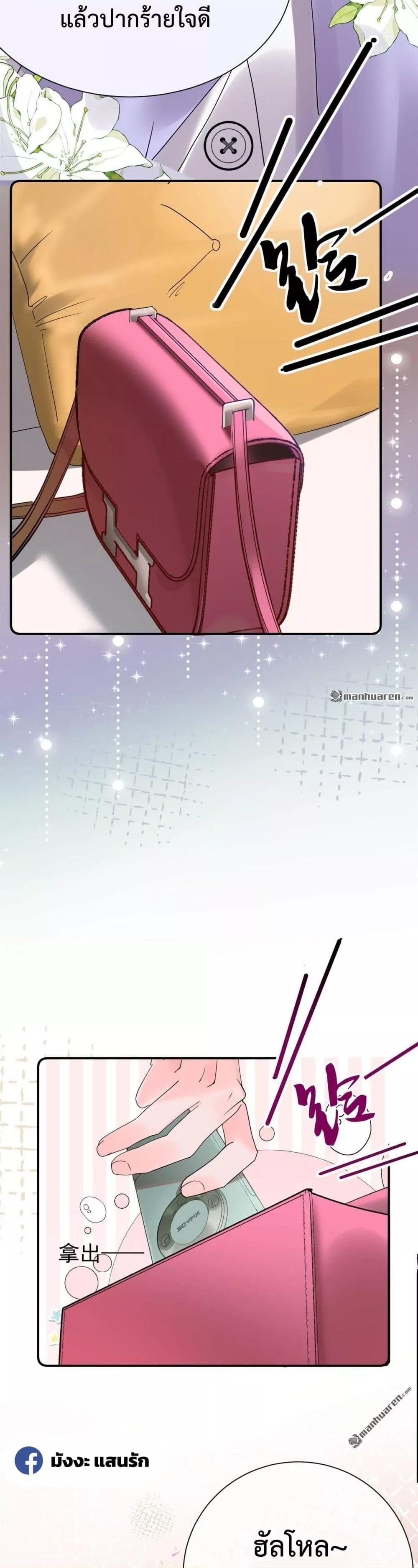 Manga-lc-com อ่านมังงะ อ่านการ์ตูน ออนไลน์ ฟรี TheLittleSecr ตอนที่ 1 2 3 4 5 6 7 8 9 10 11 12 13 14 ฟรี ไม่มีโฆษณา Manga-lc - อ่าน มังงะ อ่าน การ์ตูน ออนไลน์ อ่านมังงะ ฟรี