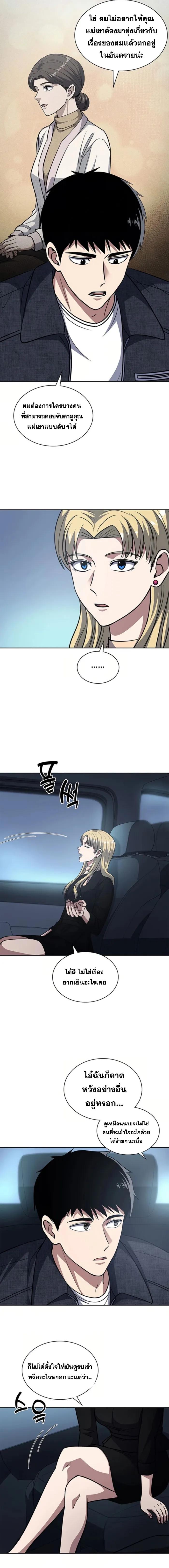 Manga-lc-com อ่านมังงะ อ่านการ์ตูน ออนไลน์ ฟรี Police Returner’s Reset Life ตอนที่ 1 2 3 4 5 6 7 8 9 10 11 12 13 14 ฟรี ไม่มีโฆษณา Manga-lc - อ่าน มังงะ อ่าน การ์ตูน ออนไลน์ อ่านมังงะ ฟรี