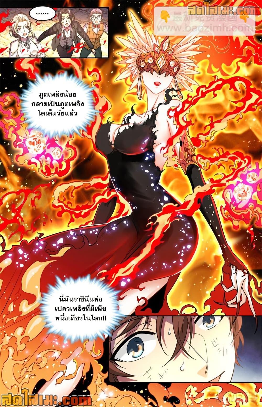 Manga-lc-com อ่านมังงะ อ่านการ์ตูน ออนไลน์ ฟรี Versatile Mage จอมเวทย์เต็มพิกัด ตอนที่ 1 2 3 4 5 6 7 8 9 10 11 12 13 14 ฟรี ไม่มีโฆษณา Manga-lc - อ่าน มังงะ อ่าน การ์ตูน ออนไลน์ อ่านมังงะ ฟรี