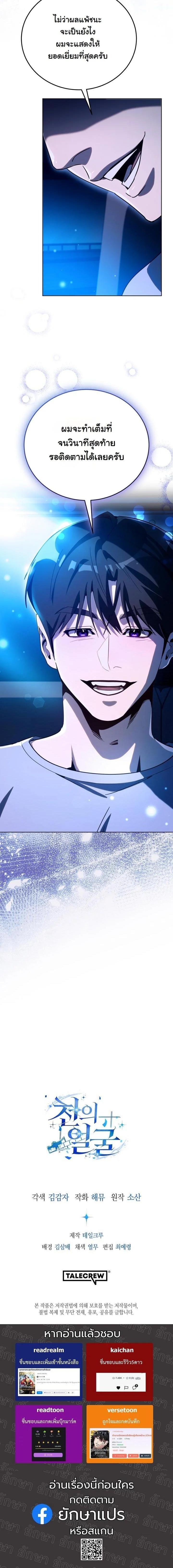 Manga-lc-com อ่านมังงะ อ่านการ์ตูน ออนไลน์ ฟรี A Thousand Faces ตอนที่ 1 2 3 4 5 6 7 8 9 10 11 12 13 14 ฟรี ไม่มีโฆษณา Manga-lc - อ่าน มังงะ อ่าน การ์ตูน ออนไลน์ อ่านมังงะ ฟรี