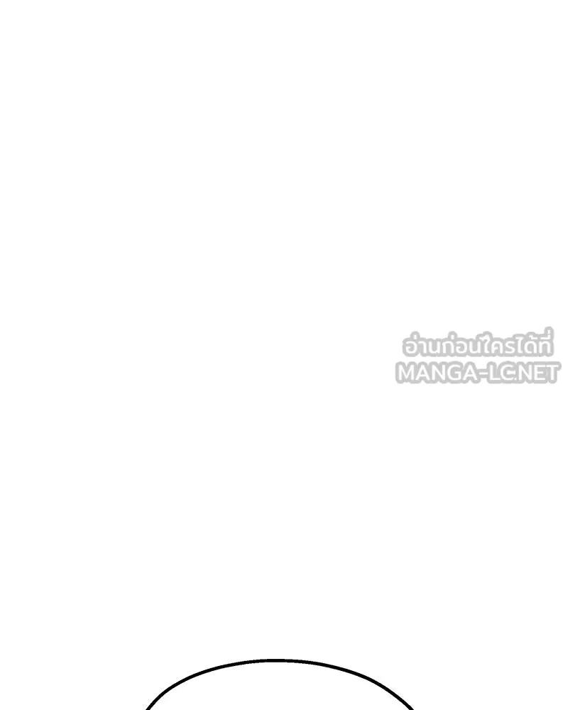 Pyramid Game เกมพีระมิด ตอนที่ 96 รูปที่ 84