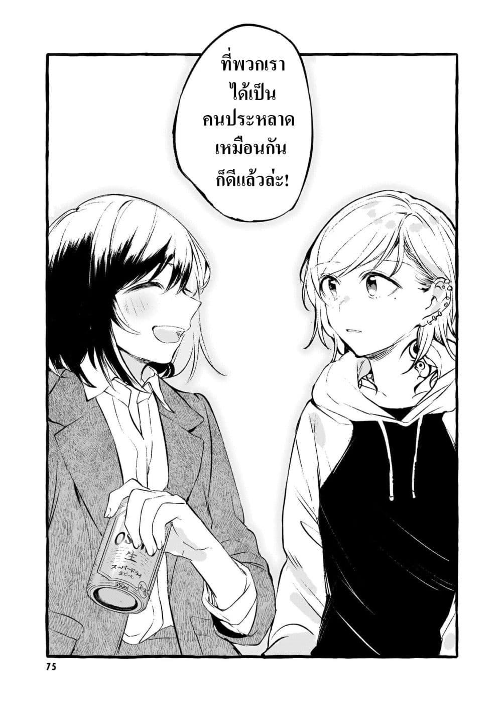 Manga-lc-com อ่านมังงะ อ่านการ์ตูน ออนไลน์ ฟรี Fuzoroi no Renri ตอนที่ 1 2 3 4 5 6 7 8 9 10 11 12 13 14 ฟรี ไม่มีโฆษณา Manga-lc - อ่าน มังงะ อ่าน การ์ตูน ออนไลน์ อ่านมังงะ ฟรี