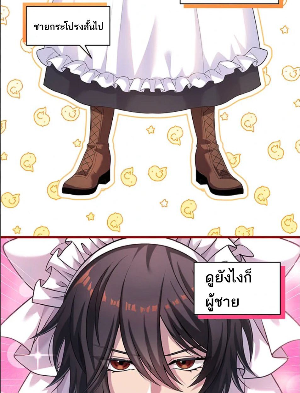 Manga-lc-com อ่านมังงะ อ่านการ์ตูน ออนไลน์ ฟรี The Legendary Assassin Reincarnated as the Beloved Youngest Daughter of a Royal Family ตอนที่ 1 2 3 4 5 6 7 8 9 10 11 12 13 14 ฟรี ไม่มีโฆษณา Manga-lc - อ่าน มังงะ อ่าน การ์ตูน ออนไลน์ อ่านมังงะ ฟรี