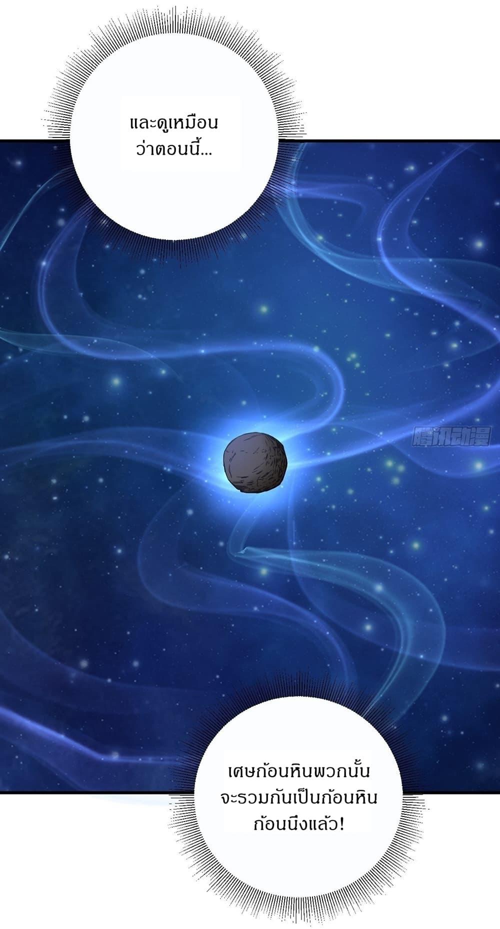 Manga-lc-com อ่านมังงะ อ่านการ์ตูน ออนไลน์ ฟรี Invincible After a Hundred Years of Seclusion ตอนที่ 1 2 3 4 5 6 7 8 9 10 11 12 13 14 ฟรี ไม่มีโฆษณา Manga-lc - อ่าน มังงะ อ่าน การ์ตูน ออนไลน์ อ่านมังงะ ฟรี