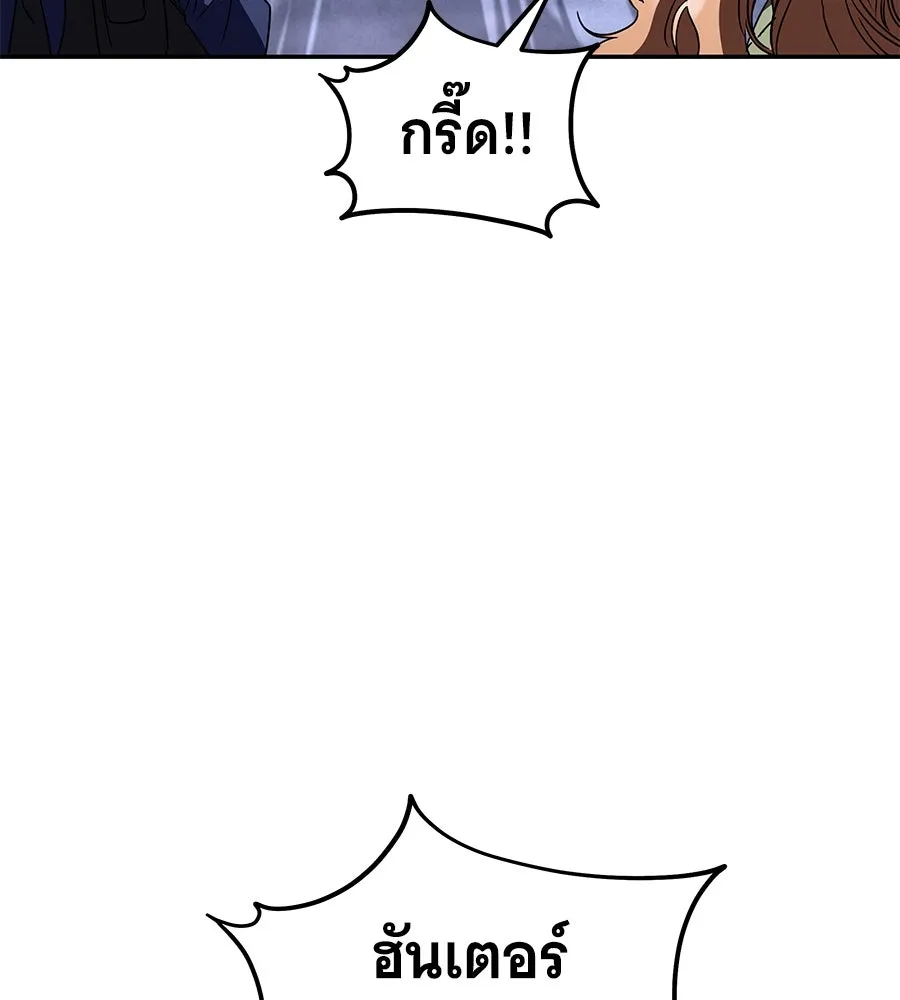 ถึกทนแทงก์แรงก์ C ตอนที่ 27 รูปที่ 16