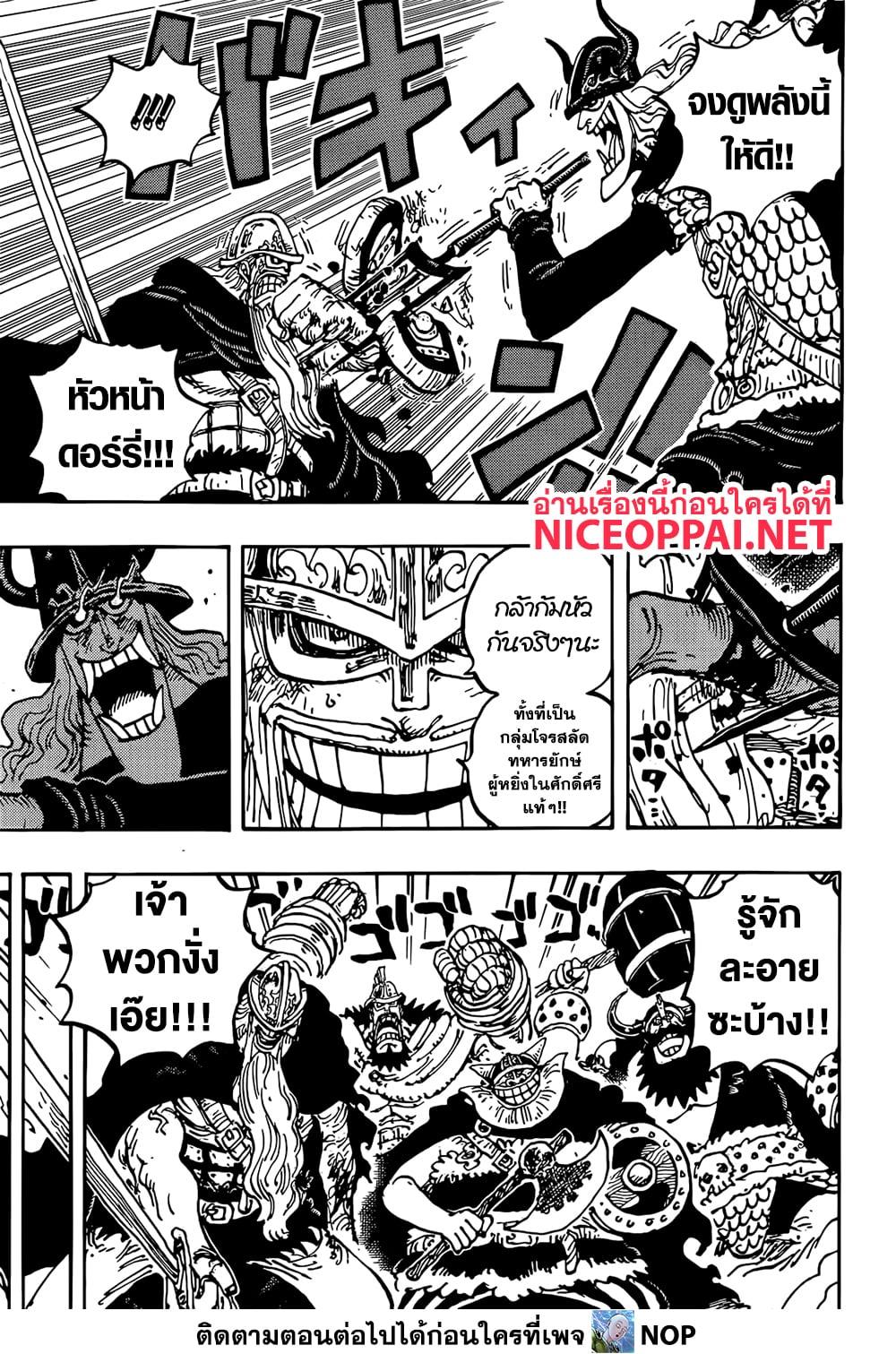 Manga-lc-com อ่านมังงะ อ่านการ์ตูน ออนไลน์ ฟรี One Piece ตอนที่ 1 2 3 4 5 6 7 8 9 10 11 12 13 14 ฟรี ไม่มีโฆษณา Manga-lc - อ่าน มังงะ อ่าน การ์ตูน ออนไลน์ อ่านมังงะ ฟรี