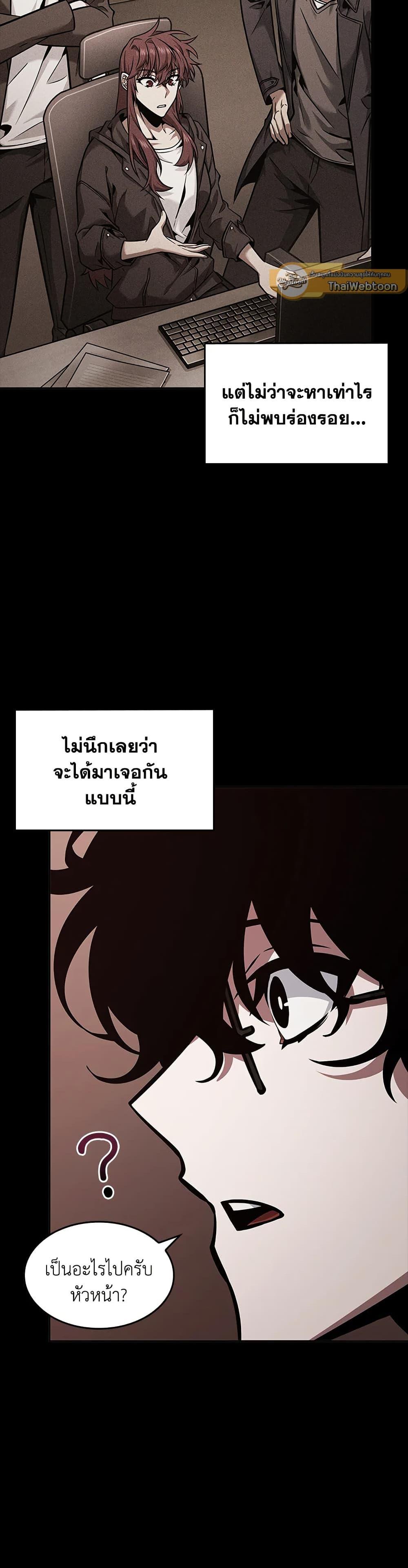 Manga-lc-com อ่านมังงะ อ่านการ์ตูน ออนไลน์ ฟรี Tomb Raider King ราชันย์จอมโจรปล้นสุสาน ตอนที่ 1 2 3 4 5 6 7 8 9 10 11 12 13 14 ฟรี ไม่มีโฆษณา Manga-lc - อ่าน มังงะ อ่าน การ์ตูน ออนไลน์ อ่านมังงะ ฟรี