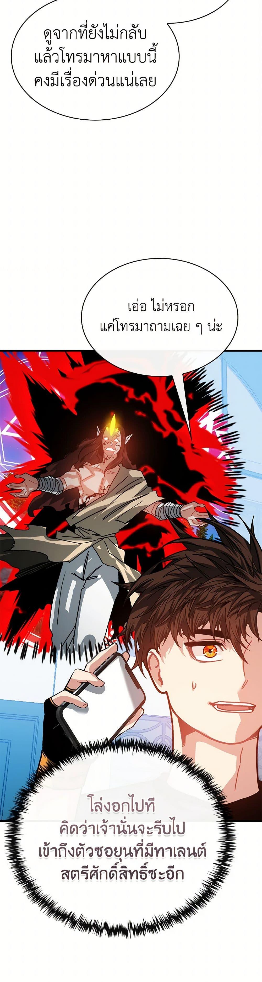 Manga-lc-com อ่านมังงะ อ่านการ์ตูน ออนไลน์ ฟรี SSS-Class Gacha Hunter ตอนที่ 1 2 3 4 5 6 7 8 9 10 11 12 13 14 ฟรี ไม่มีโฆษณา Manga-lc - อ่าน มังงะ อ่าน การ์ตูน ออนไลน์ อ่านมังงะ ฟรี