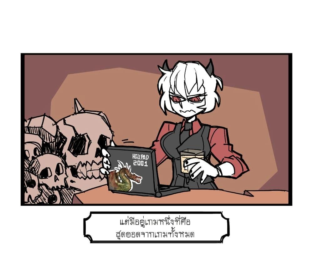 Manga-lc-com อ่านมังงะ อ่านการ์ตูน ออนไลน์ ฟรี HELLTAKER ตอนที่ 1 2 3 4 5 6 7 8 9 10 11 12 13 14 ฟรี ไม่มีโฆษณา Manga-lc - อ่าน มังงะ อ่าน การ์ตูน ออนไลน์ อ่านมังงะ ฟรี