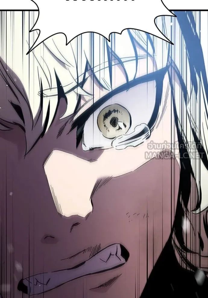 มหาสงครามคนแกร่ง ตอนที่ 43 รูปที่ 138