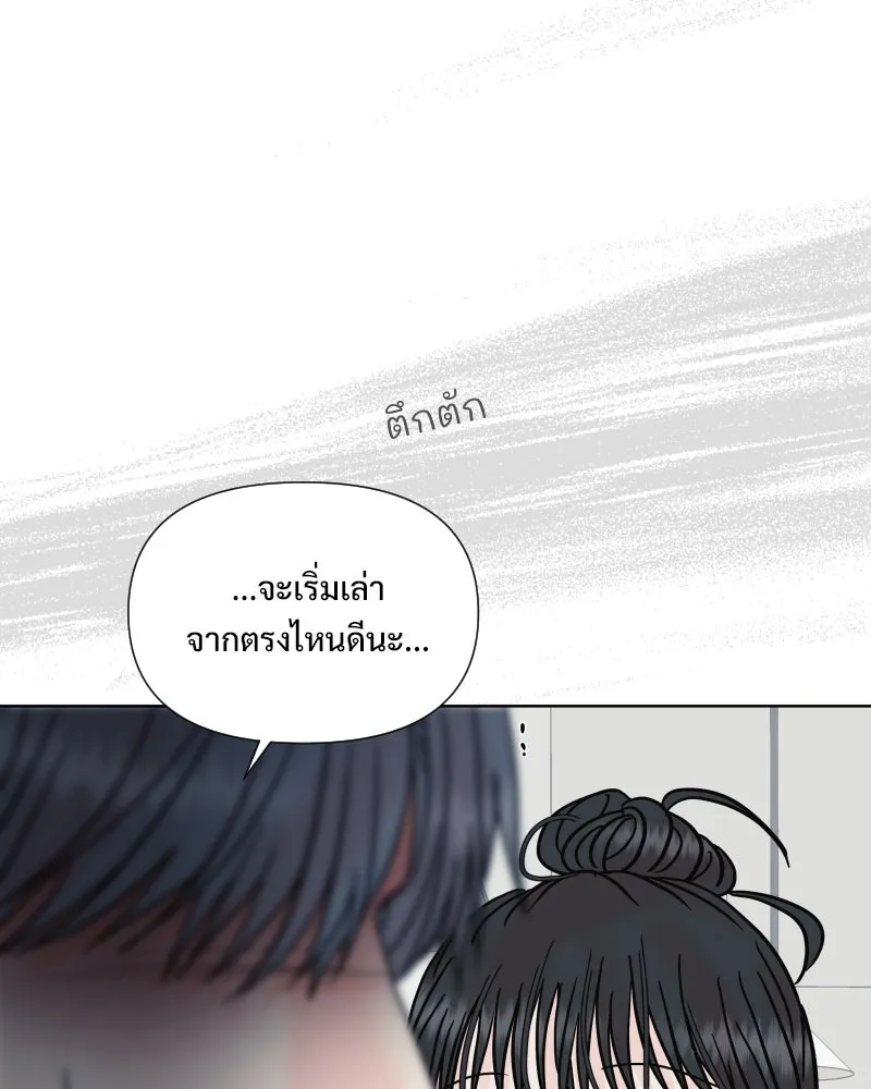 รักนี้ไม่ต้องมีเซนส์ ตอนที่ 75 รูปที่ 65