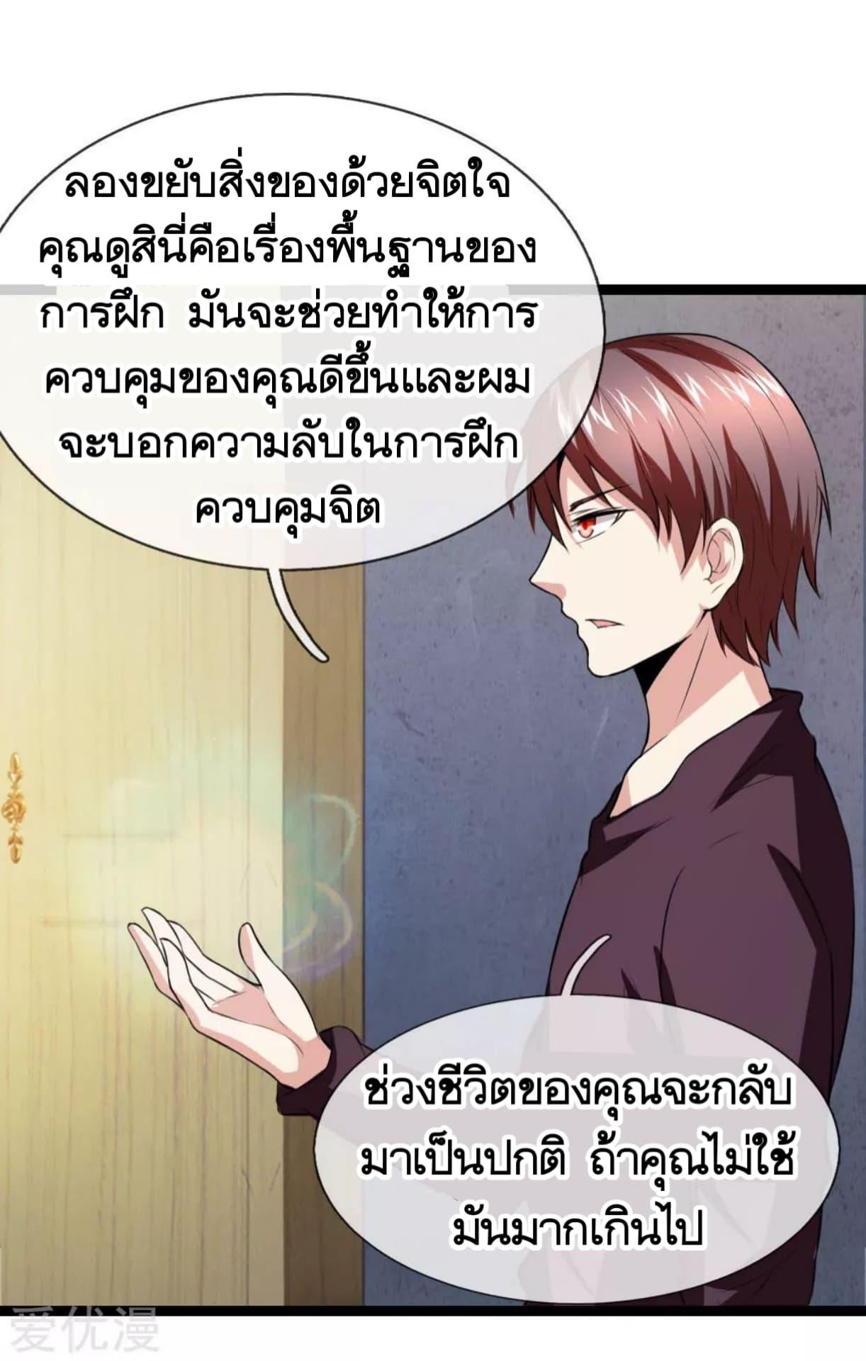 Manga-lc-com อ่านมังงะ อ่านการ์ตูน ออนไลน์ ฟรี The Master of Knife ตอนที่ 1 2 3 4 5 6 7 8 9 10 11 12 13 14 ฟรี ไม่มีโฆษณา Manga-lc - อ่าน มังงะ อ่าน การ์ตูน ออนไลน์ อ่านมังงะ ฟรี