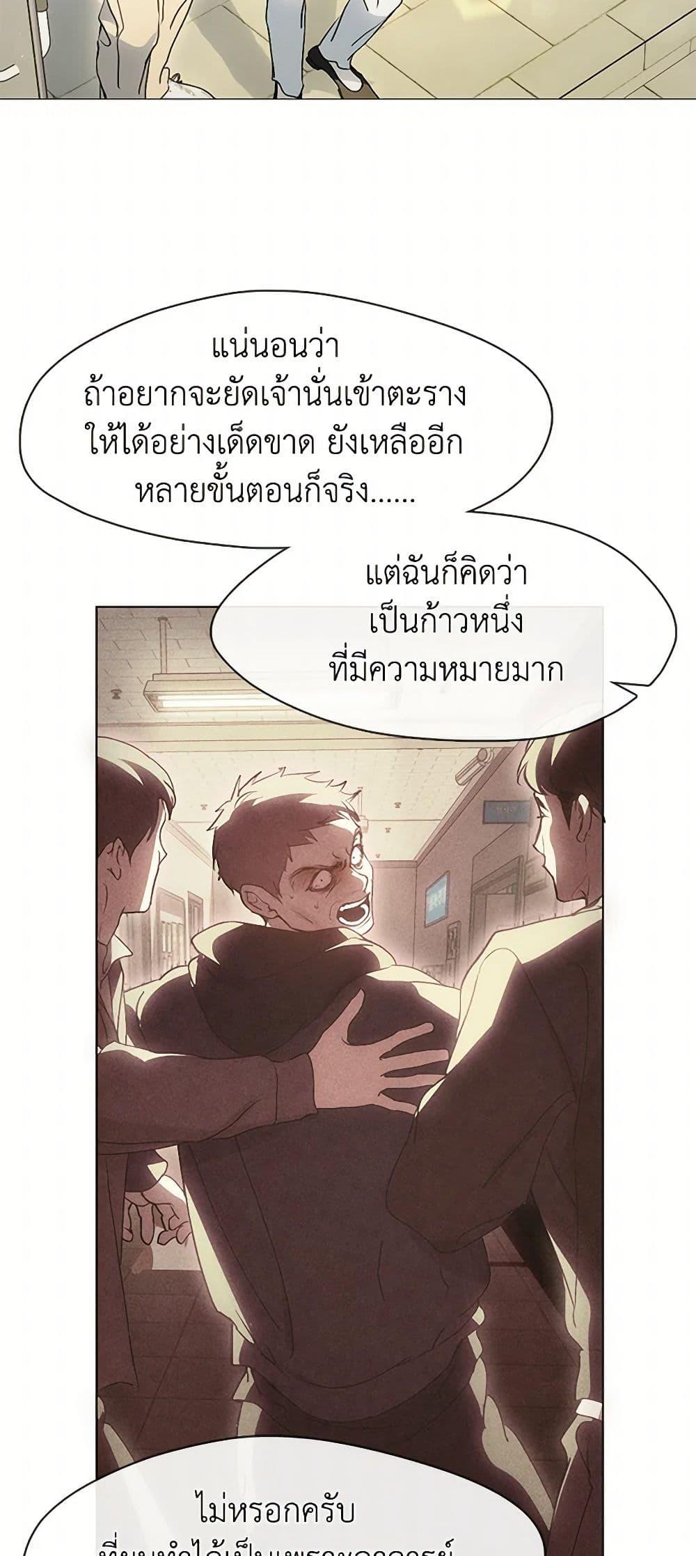 Manga-lc-com อ่านมังงะ อ่านการ์ตูน ออนไลน์ ฟรี Restaurant in the After Life ตอนที่ 1 2 3 4 5 6 7 8 9 10 11 12 13 14 ฟรี ไม่มีโฆษณา Manga-lc - อ่าน มังงะ อ่าน การ์ตูน ออนไลน์ อ่านมังงะ ฟรี