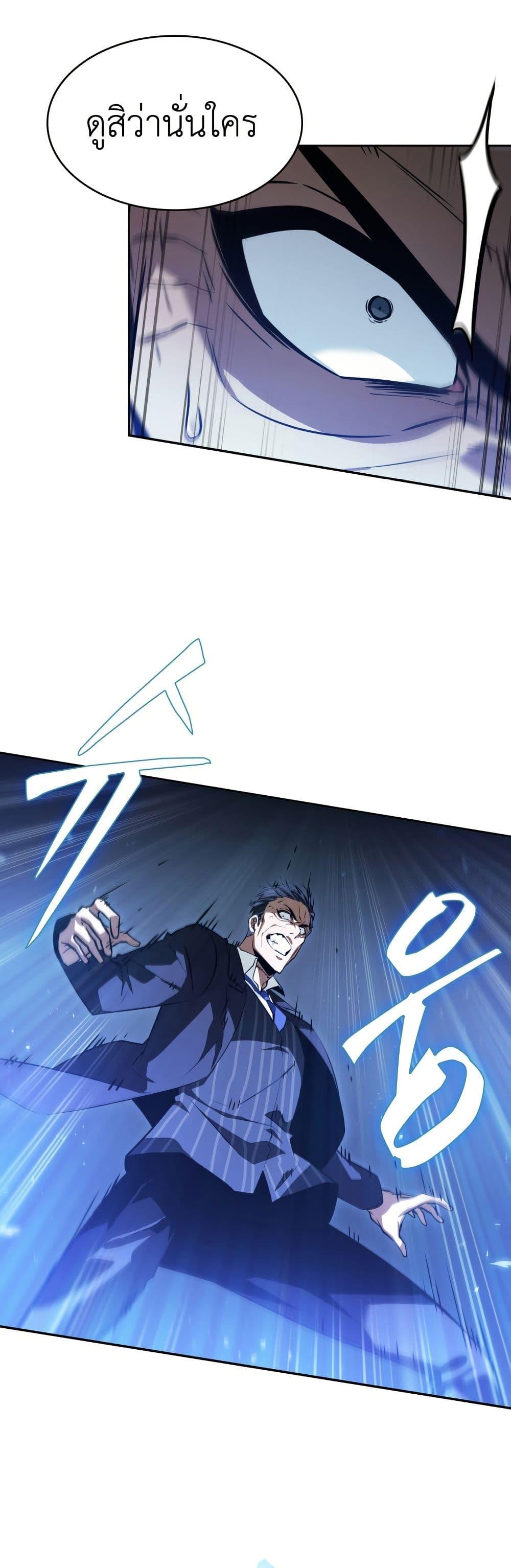 Manga-lc-com อ่านมังงะ อ่านการ์ตูน ออนไลน์ ฟรี Tomb Raider King ราชันย์จอมโจรปล้นสุสาน ตอนที่ 1 2 3 4 5 6 7 8 9 10 11 12 13 14 ฟรี ไม่มีโฆษณา Manga-lc - อ่าน มังงะ อ่าน การ์ตูน ออนไลน์ อ่านมังงะ ฟรี