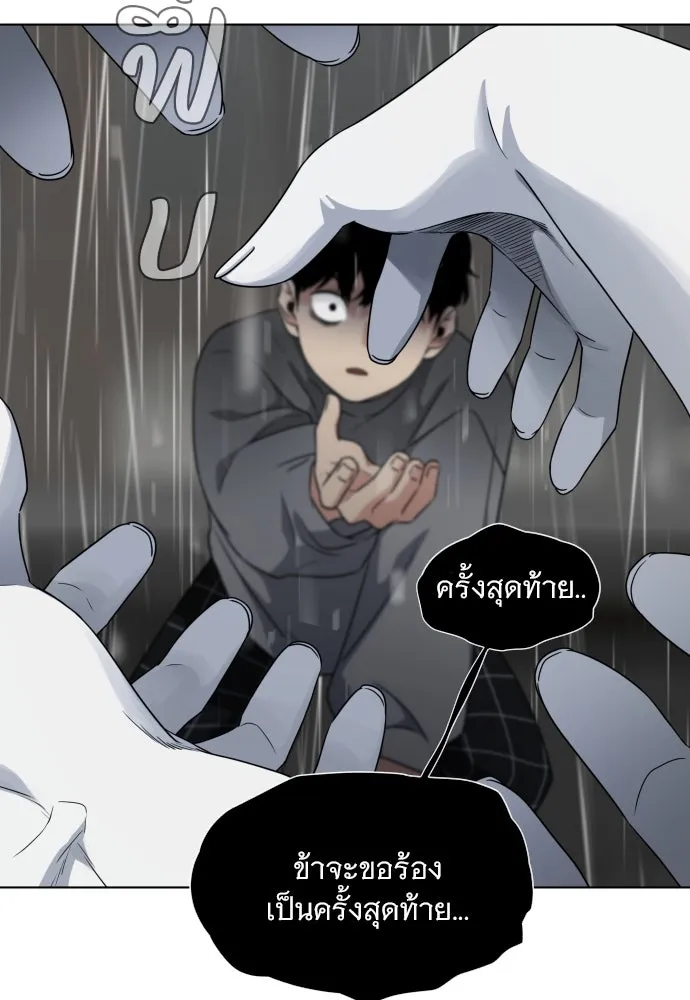 JAKDU ตอนที่ 1 รูปที่ 395