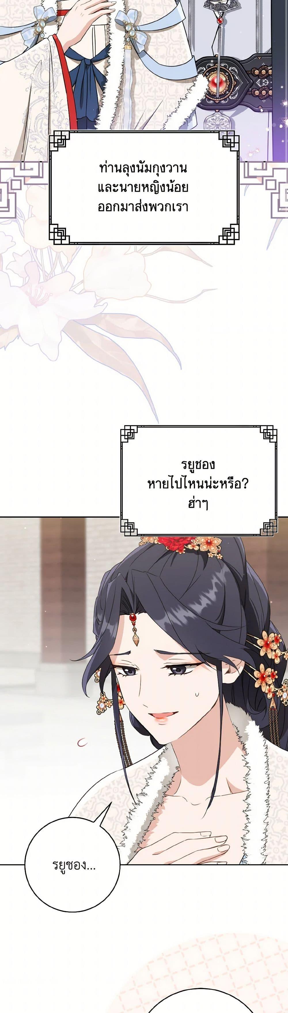 Manga-lc-com อ่านมังงะ อ่านการ์ตูน ออนไลน์ ฟรี I Became the Despised Granddaughter of the Powerful Martial Arts Family ตอนที่ 1 2 3 4 5 6 7 8 9 10 11 12 13 14 ฟรี ไม่มีโฆษณา Manga-lc - อ่าน มังงะ อ่าน การ์ตูน ออนไลน์ อ่านมังงะ ฟรี