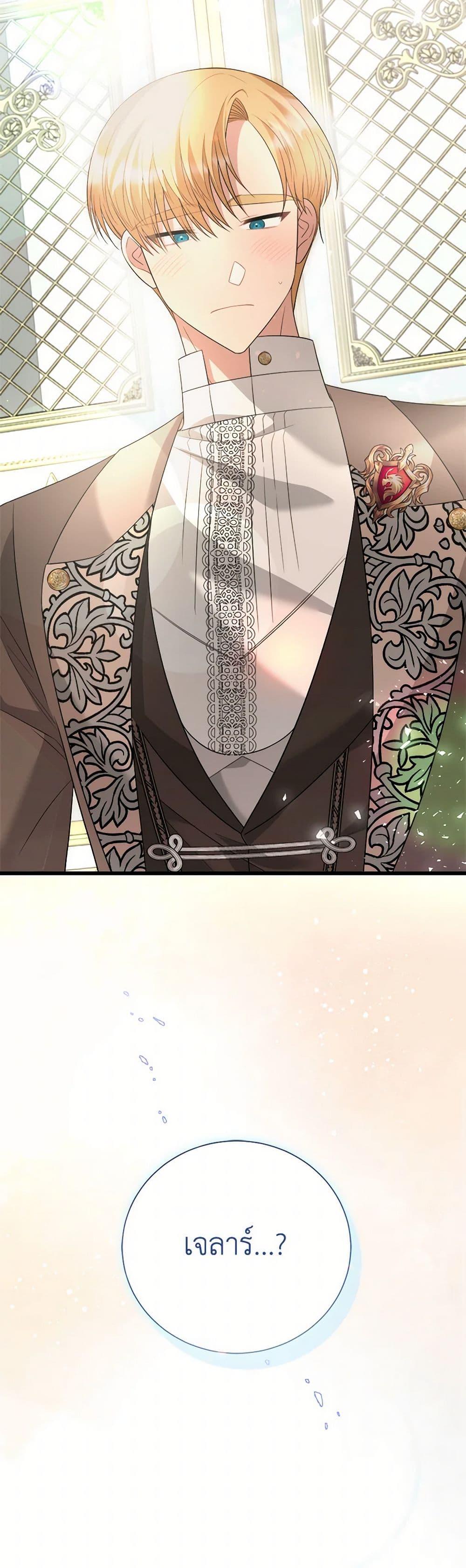 Manga-lc-com อ่านมังงะ อ่านการ์ตูน ออนไลน์ ฟรี Four Dangerous Brothers to My Rescue ตอนที่ 1 2 3 4 5 6 7 8 9 10 11 12 13 14 ฟรี ไม่มีโฆษณา Manga-lc - อ่าน มังงะ อ่าน การ์ตูน ออนไลน์ อ่านมังงะ ฟรี