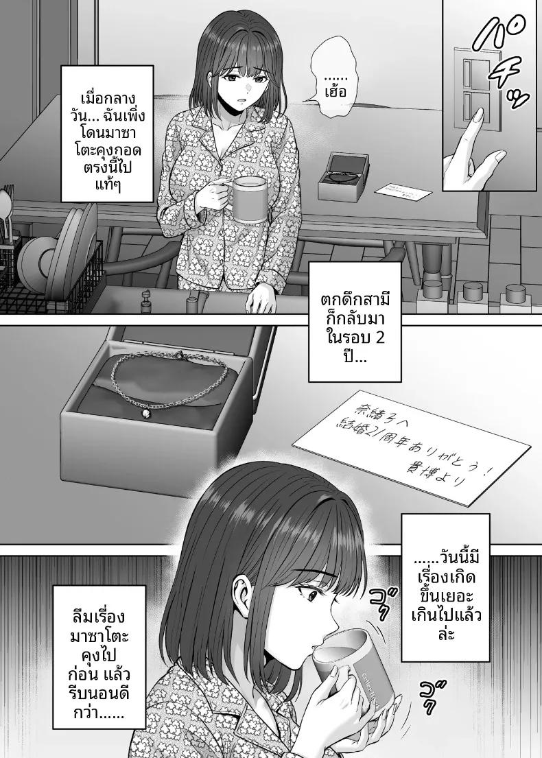 Doujin-Lc- อ่าน โดจิน มังฮวา เกาหลี ญี่ปุ่น จีน แปลไทย เเลกเเม่เเลกเสียว (Hoshiduki Melon) ตอนที่ 1 2 3 4 5 6 7 8 9 10 11 12 13 14 ฟรี ไม่มีโฆษณา อ่าน โดจิน Manhwa เกาหลี ญี่ปุ่น จีน เรามีครบ คัดมาให้เน้นๆ โดจิน 18+ รับประกันความฟินโดย  Doujin Lc
