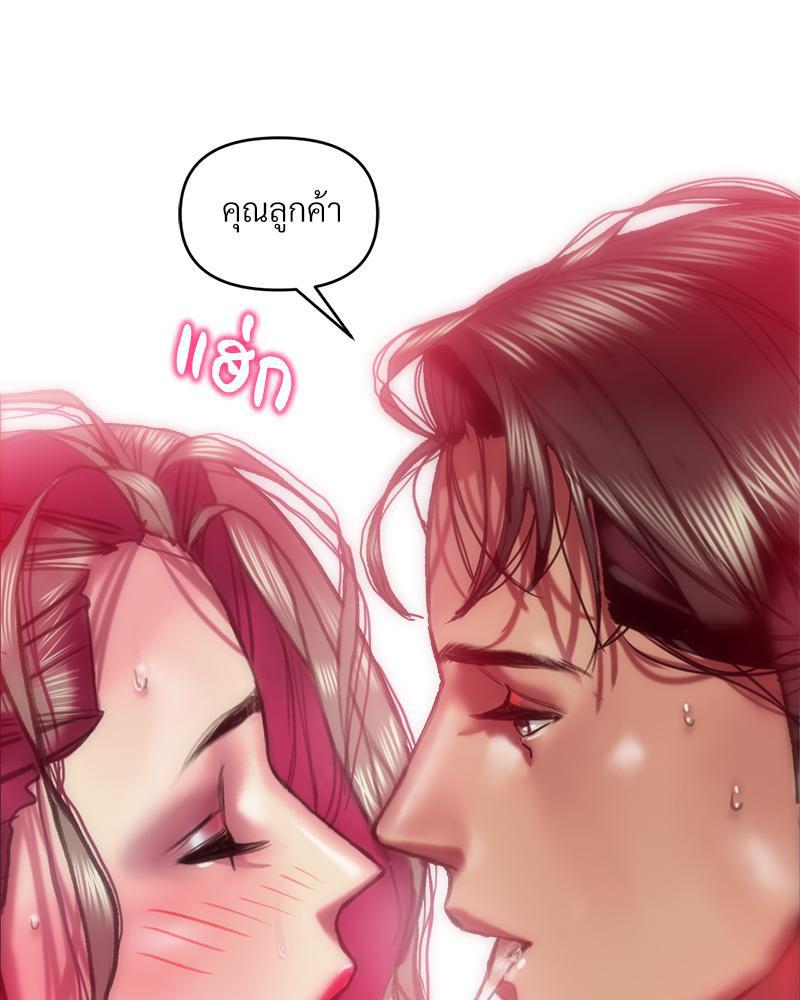 Doujin-Lc- อ่าน โดจิน มังฮวา เกาหลี ญี่ปุ่น จีน แปลไทย เมืองกระหายรัก ตอนที่ 1 2 3 4 5 6 7 8 9 10 11 12 13 14 ฟรี ไม่มีโฆษณา อ่าน โดจิน Manhwa เกาหลี ญี่ปุ่น จีน เรามีครบ คัดมาให้เน้นๆ โดจิน 18+ รับประกันความฟินโดย  Doujin Lc