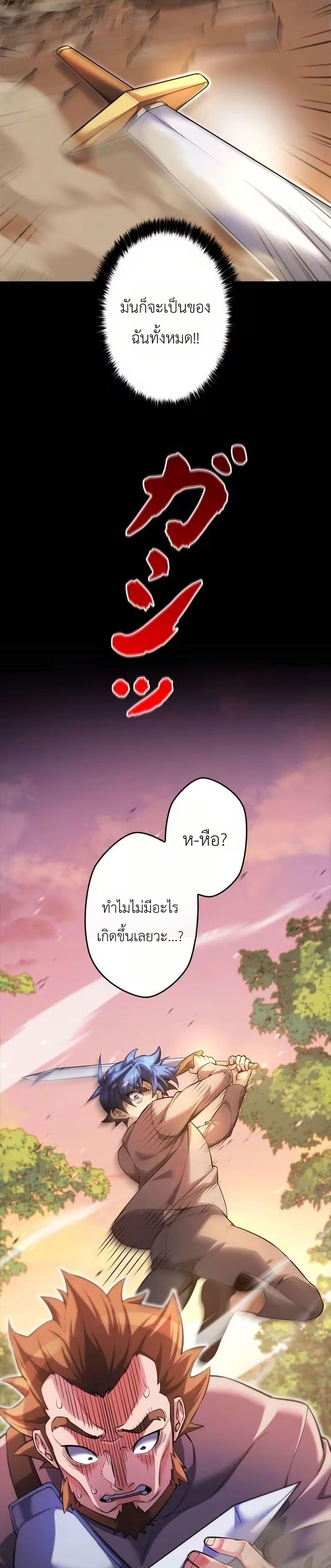 Manga-lc-com อ่านมังงะ อ่านการ์ตูน ออนไลน์ ฟรี Eldomia Era The Reincarnated Vengeful ตอนที่ 1 2 3 4 5 6 7 8 9 10 11 12 13 14 ฟรี ไม่มีโฆษณา Manga-lc - อ่าน มังงะ อ่าน การ์ตูน ออนไลน์ อ่านมังงะ ฟรี