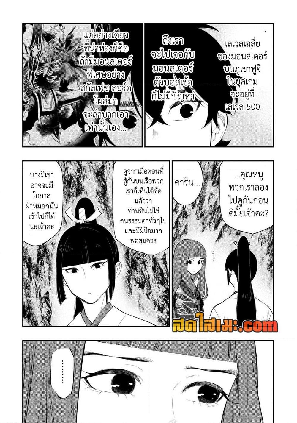 Manga-lc-com อ่านมังงะ อ่านการ์ตูน ออนไลน์ ฟรี The New Gate ตอนที่ 1 2 3 4 5 6 7 8 9 10 11 12 13 14 ฟรี ไม่มีโฆษณา Manga-lc - อ่าน มังงะ อ่าน การ์ตูน ออนไลน์ อ่านมังงะ ฟรี