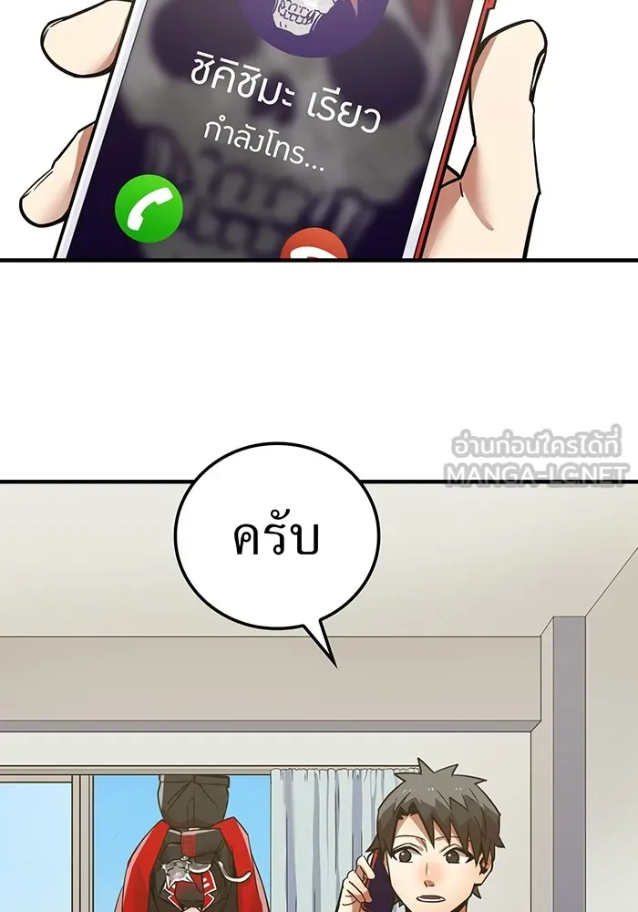 เพลเยอร์เลือดเทวะ ตอนที่ 19 ซูชิ รูปที่ 126