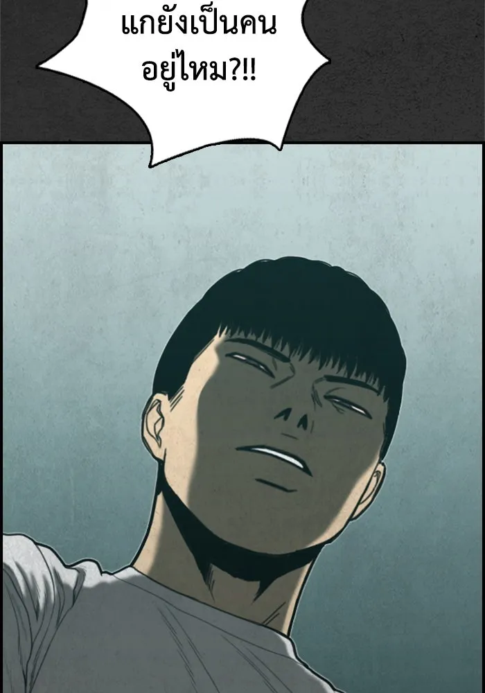 ตกศพสยอง ตอนที่ 32 (ตอนจบ) รูปที่ 109