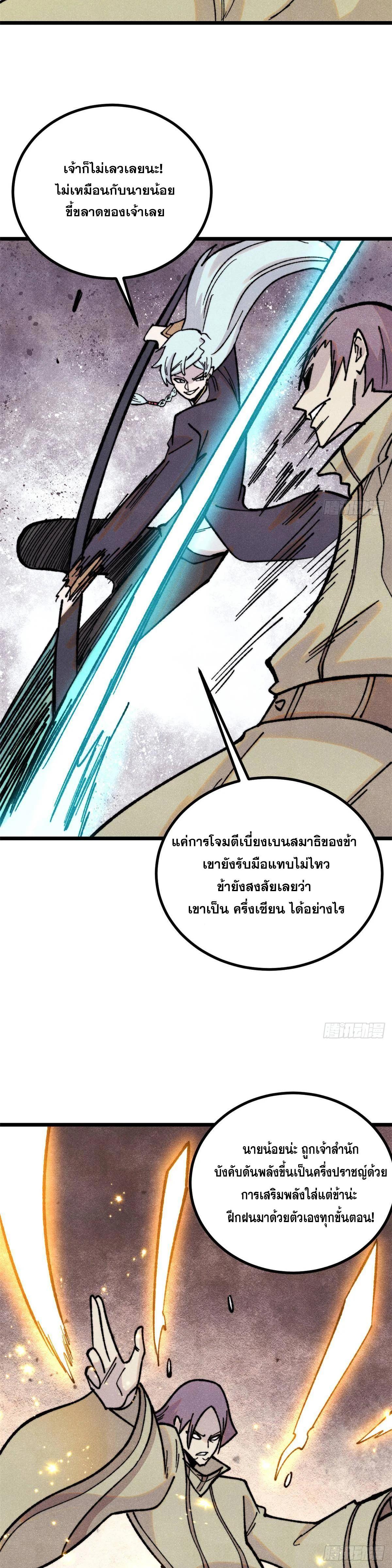 Manga-lc-com อ่านมังงะ อ่านการ์ตูน ออนไลน์ ฟรี All Hail the Sect Leader ตอนที่ 1 2 3 4 5 6 7 8 9 10 11 12 13 14 ฟรี ไม่มีโฆษณา Manga-lc - อ่าน มังงะ อ่าน การ์ตูน ออนไลน์ อ่านมังงะ ฟรี