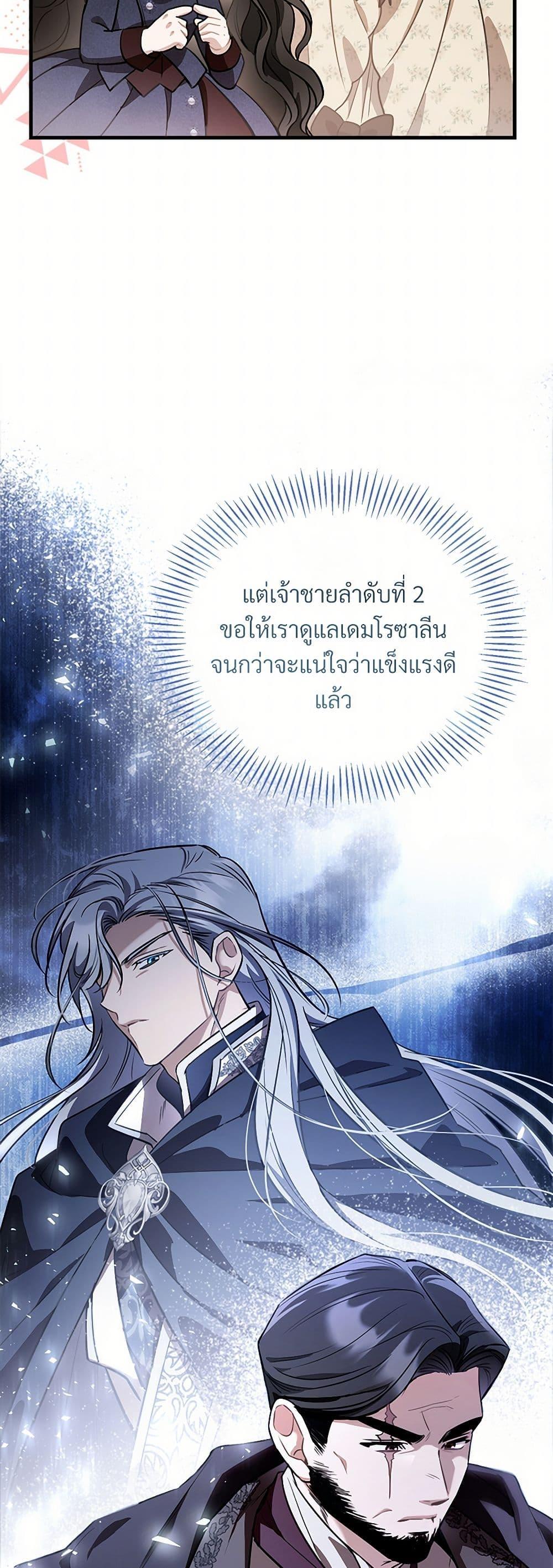 Manga-lc-com อ่านมังงะ อ่านการ์ตูน ออนไลน์ ฟรี The Night Without Shadows ตอนที่ 1 2 3 4 5 6 7 8 9 10 11 12 13 14 ฟรี ไม่มีโฆษณา Manga-lc - อ่าน มังงะ อ่าน การ์ตูน ออนไลน์ อ่านมังงะ ฟรี