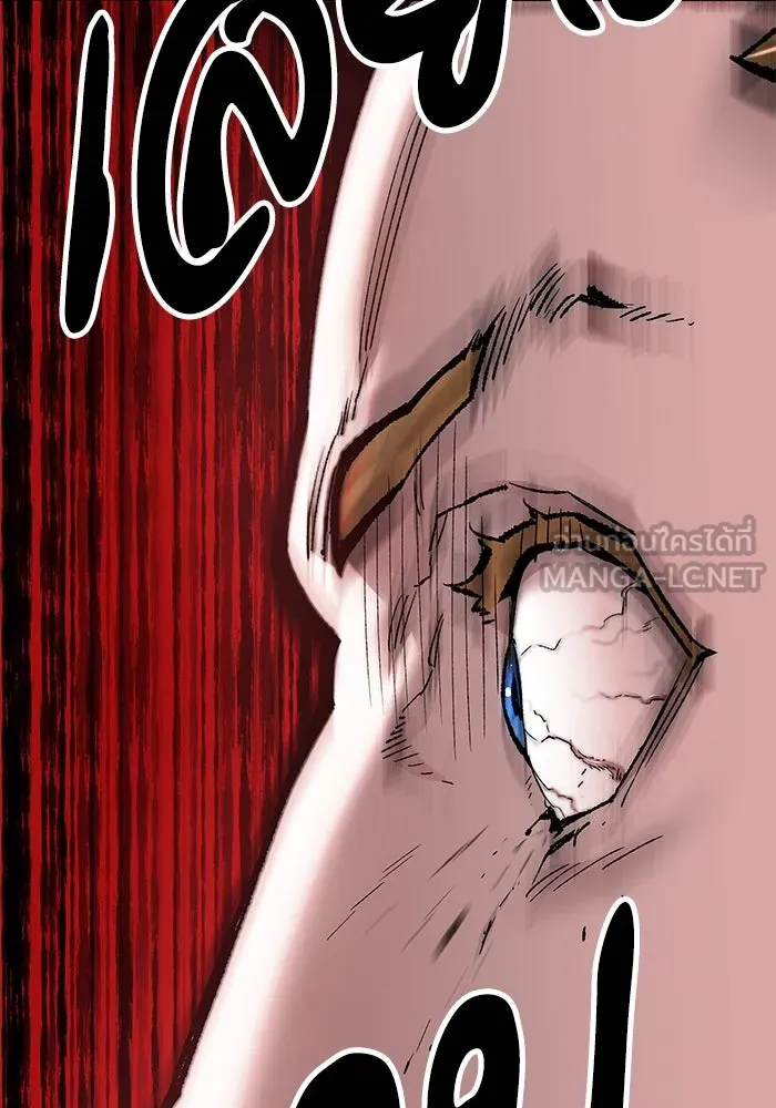 ยอดคนเลเวลทะลุ ตอนที่ 2 บงซุน (2) รูปที่ 267