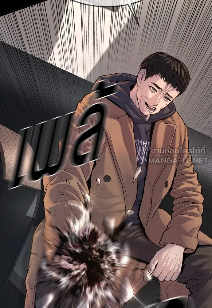 อาชญากรวัยเยาว์ ตอนที่ 76 กงเกวียนกำเกวียน [12] รูปที่ 159