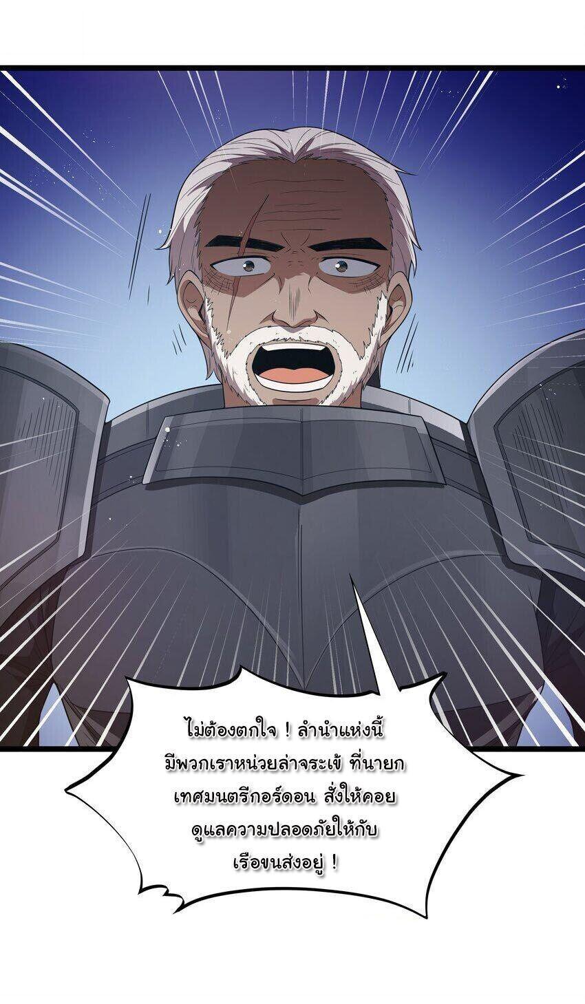 Manga-lc-com อ่านมังงะ อ่านการ์ตูน ออนไลน์ ฟรี This Hero is a Money Supremacist ตอนที่ 1 2 3 4 5 6 7 8 9 10 11 12 13 14 ฟรี ไม่มีโฆษณา Manga-lc - อ่าน มังงะ อ่าน การ์ตูน ออนไลน์ อ่านมังงะ ฟรี