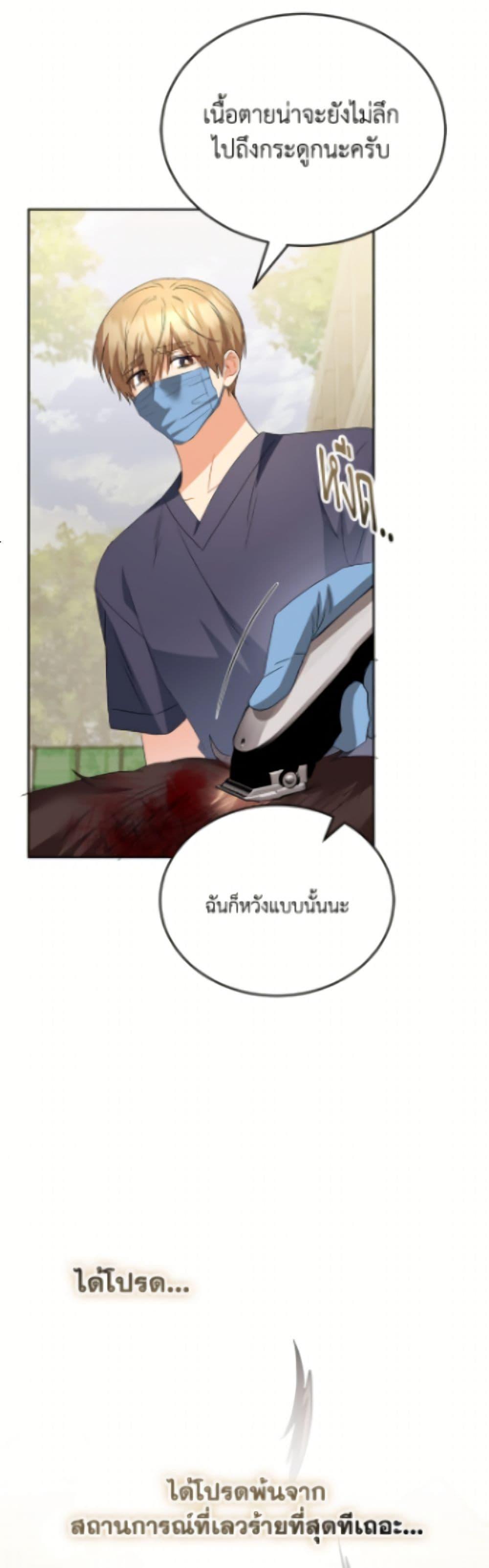 Manga-lc-com อ่านมังงะ อ่านการ์ตูน ออนไลน์ ฟรี Hello! Veterinarian! ตอนที่ 1 2 3 4 5 6 7 8 9 10 11 12 13 14 ฟรี ไม่มีโฆษณา Manga-lc - อ่าน มังงะ อ่าน การ์ตูน ออนไลน์ อ่านมังงะ ฟรี