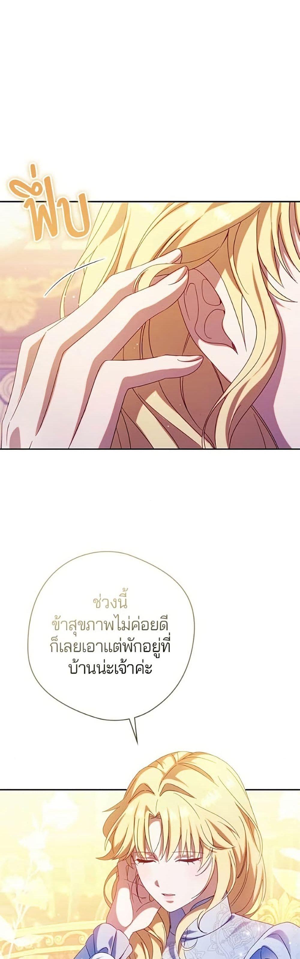 Manga-lc-com อ่านมังงะ อ่านการ์ตูน ออนไลน์ ฟรี I’m a Villainess, but I Won’t Live Like One ตอนที่ 1 2 3 4 5 6 7 8 9 10 11 12 13 14 ฟรี ไม่มีโฆษณา Manga-lc - อ่าน มังงะ อ่าน การ์ตูน ออนไลน์ อ่านมังงะ ฟรี