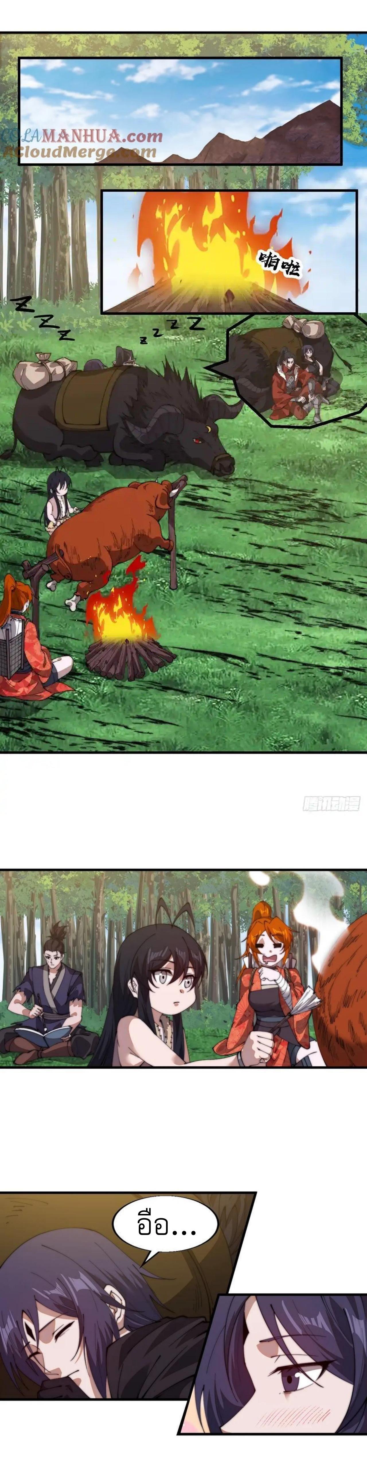 Manga-lc-com อ่านมังงะ อ่านการ์ตูน ออนไลน์ ฟรี It Starts With A Mountain ตอนที่ 1 2 3 4 5 6 7 8 9 10 11 12 13 14 ฟรี ไม่มีโฆษณา Manga-lc - อ่าน มังงะ อ่าน การ์ตูน ออนไลน์ อ่านมังงะ ฟรี