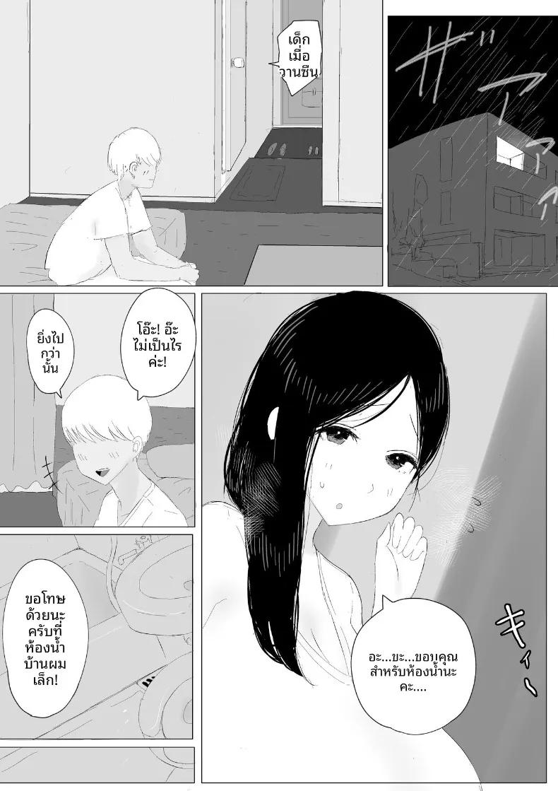 Doujin-Lc- อ่าน โดจิน มังฮวา เกาหลี ญี่ปุ่น จีน แปลไทย วันที่รับป้าเเต่งงานเเล้วมาอยู่ด้วย ตอนที่ 1 2 3 4 5 6 7 8 9 10 11 12 13 14 ฟรี ไม่มีโฆษณา อ่าน โดจิน Manhwa เกาหลี ญี่ปุ่น จีน เรามีครบ คัดมาให้เน้นๆ โดจิน 18+ รับประกันความฟินโดย  Doujin Lc