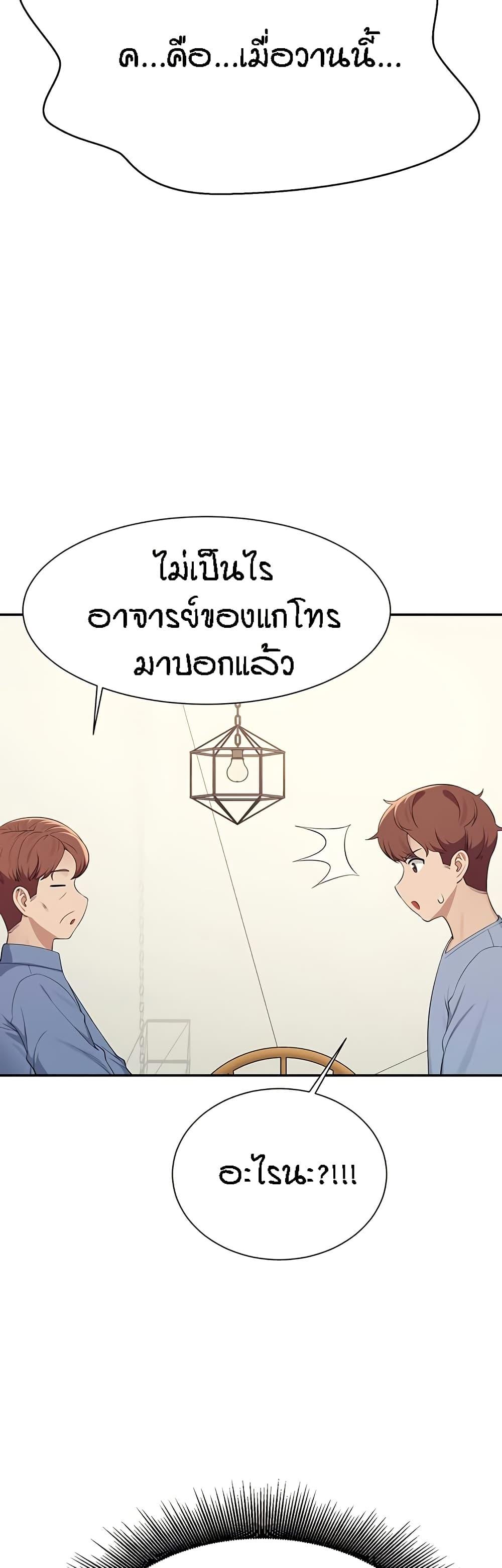 Doujin-Lc- อ่าน โดจิน มังฮวา เกาหลี ญี่ปุ่น จีน แปลไทย Is There No Goddess in My College ตอนที่ 1 2 3 4 5 6 7 8 9 10 11 12 13 14 ฟรี ไม่มีโฆษณา อ่าน โดจิน Manhwa เกาหลี ญี่ปุ่น จีน เรามีครบ คัดมาให้เน้นๆ โดจิน 18+ รับประกันความฟินโดย  Doujin Lc