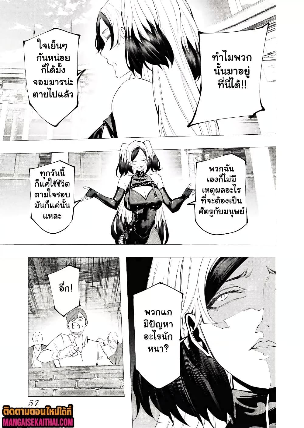 Manga-lc-com อ่านมังงะ อ่านการ์ตูน ออนไลน์ ฟรี The Serial Killer Is Reincarnated Into the Another World. ตอนที่ 1 2 3 4 5 6 7 8 9 10 11 12 13 14 ฟรี ไม่มีโฆษณา Manga-lc - อ่าน มังงะ อ่าน การ์ตูน ออนไลน์ อ่านมังงะ ฟรี