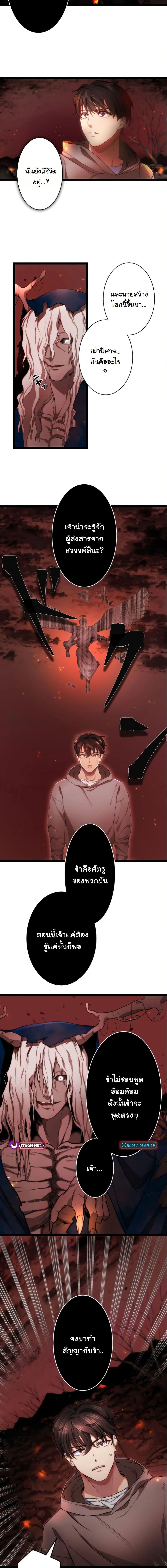 Manga-lc-com อ่านมังงะ อ่านการ์ตูน ออนไลน์ ฟรี Revenge of the Unrivaled Streamer ตอนที่ 1 2 3 4 5 6 7 8 9 10 11 12 13 14 ฟรี ไม่มีโฆษณา Manga-lc - อ่าน มังงะ อ่าน การ์ตูน ออนไลน์ อ่านมังงะ ฟรี