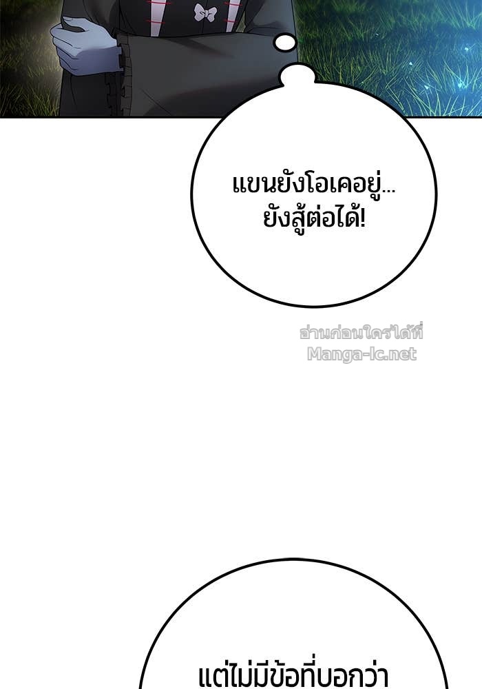 Doujin-Lc- อ่าน โดจิน มังฮวา เกาหลี ญี่ปุ่น จีน แปลไทย แกร่งเกินผู้กล้า แต่ซ่าไม่ได้ ตอนที่ 1 2 3 4 5 6 7 8 9 10 11 12 13 14 ฟรี ไม่มีโฆษณา อ่าน โดจิน Manhwa เกาหลี ญี่ปุ่น จีน เรามีครบ คัดมาให้เน้นๆ โดจิน 18+ รับประกันความฟินโดย Doujin Lc