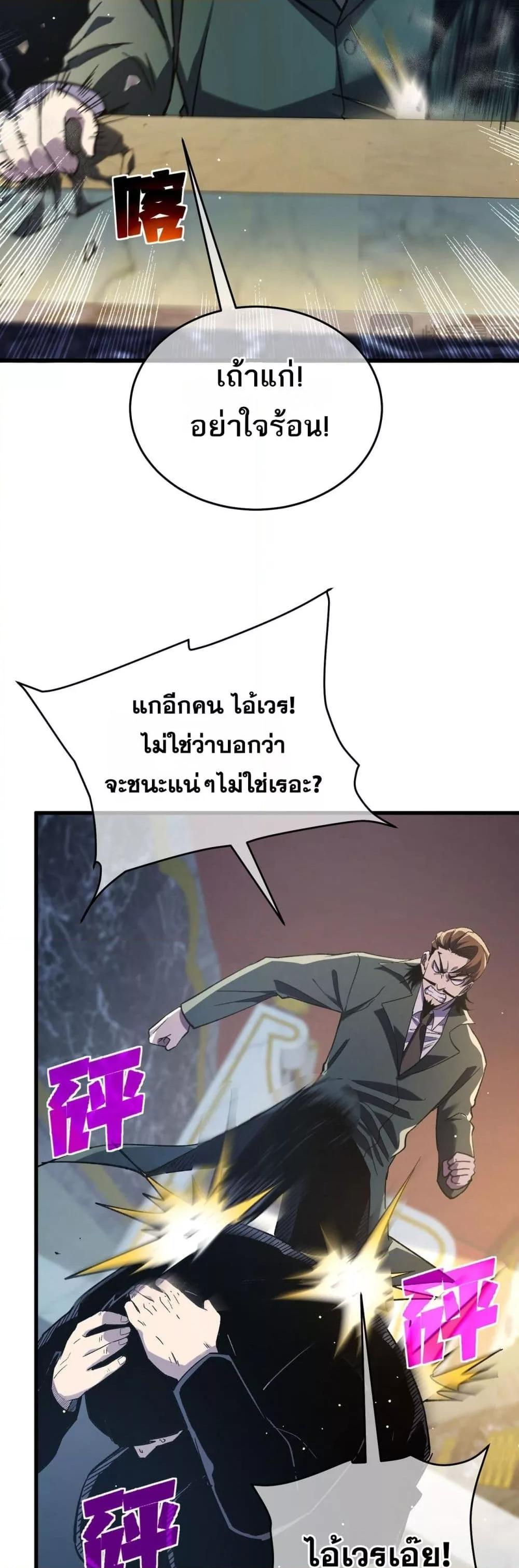Manga-lc-com อ่านมังงะ อ่านการ์ตูน ออนไลน์ ฟรี MyPassiveSkil ตอนที่ 1 2 3 4 5 6 7 8 9 10 11 12 13 14 ฟรี ไม่มีโฆษณา Manga-lc - อ่าน มังงะ อ่าน การ์ตูน ออนไลน์ อ่านมังงะ ฟรี