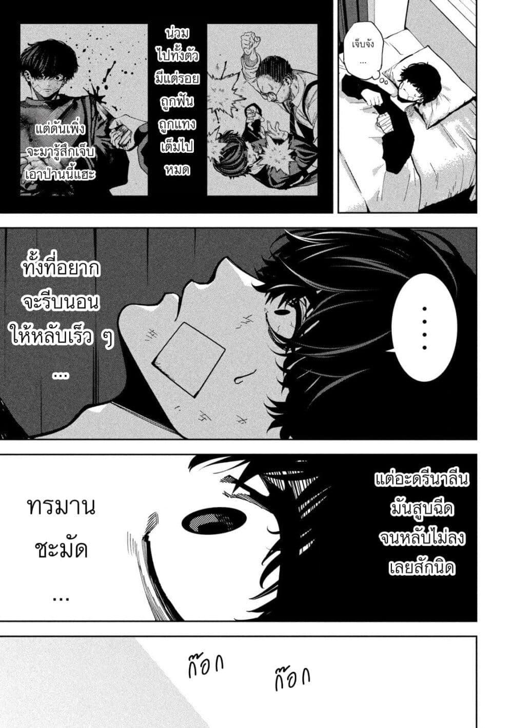 Manga-lc-com อ่านมังงะ อ่านการ์ตูน ออนไลน์ ฟรี Koroshi to Uso no Marriage ตอนที่ 1 2 3 4 5 6 7 8 9 10 11 12 13 14 ฟรี ไม่มีโฆษณา Manga-lc - อ่าน มังงะ อ่าน การ์ตูน ออนไลน์ อ่านมังงะ ฟรี