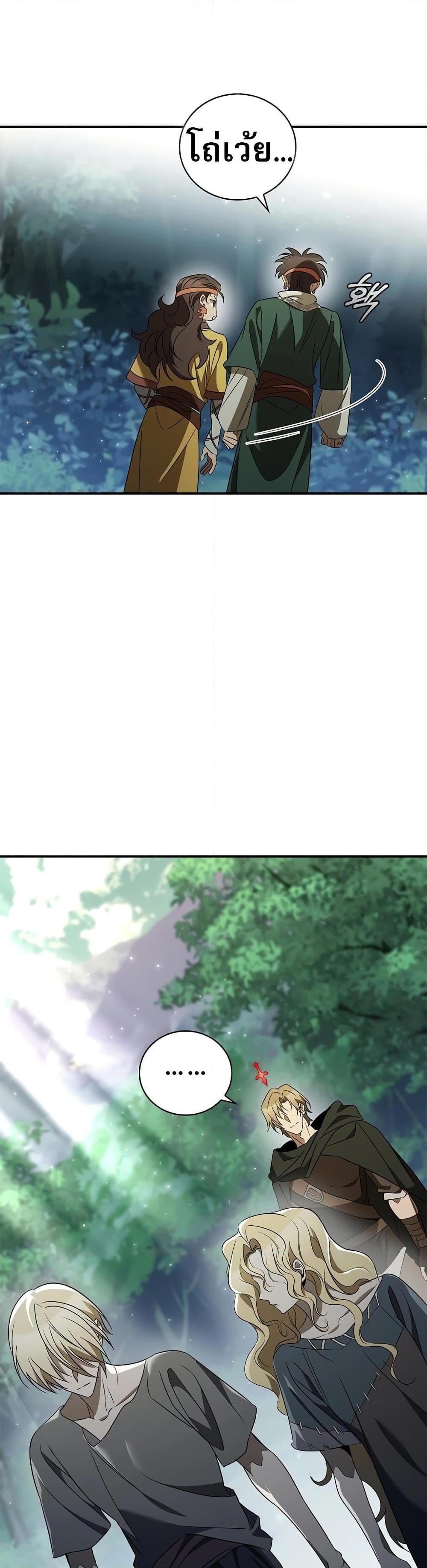 Manga-lc-com อ่านมังงะ อ่านการ์ตูน ออนไลน์ ฟรี Raising the Princess to Overcome Death ตอนที่ 1 2 3 4 5 6 7 8 9 10 11 12 13 14 ฟรี ไม่มีโฆษณา Manga-lc - อ่าน มังงะ อ่าน การ์ตูน ออนไลน์ อ่านมังงะ ฟรี