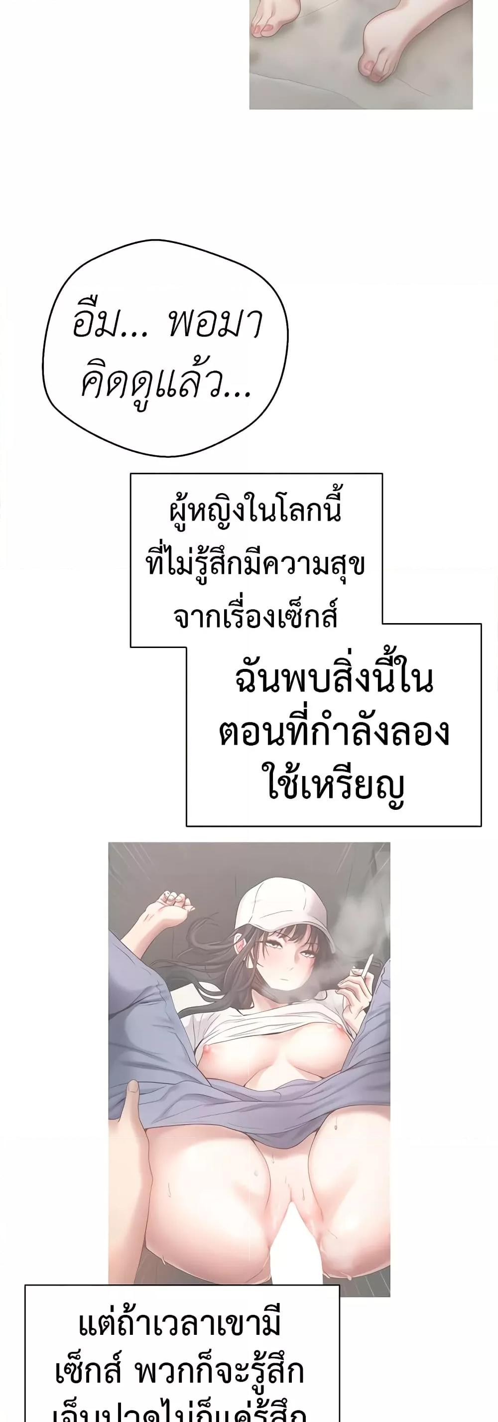 Doujin-Lc- อ่าน โดจิน มังฮวา เกาหลี ญี่ปุ่น จีน แปลไทย Turning My Life Around With Crypto ตอนที่ 1 2 3 4 5 6 7 8 9 10 11 12 13 14 ฟรี ไม่มีโฆษณา อ่าน โดจิน Manhwa เกาหลี ญี่ปุ่น จีน เรามีครบ คัดมาให้เน้นๆ โดจิน 18+ รับประกันความฟินโดย  Doujin Lc