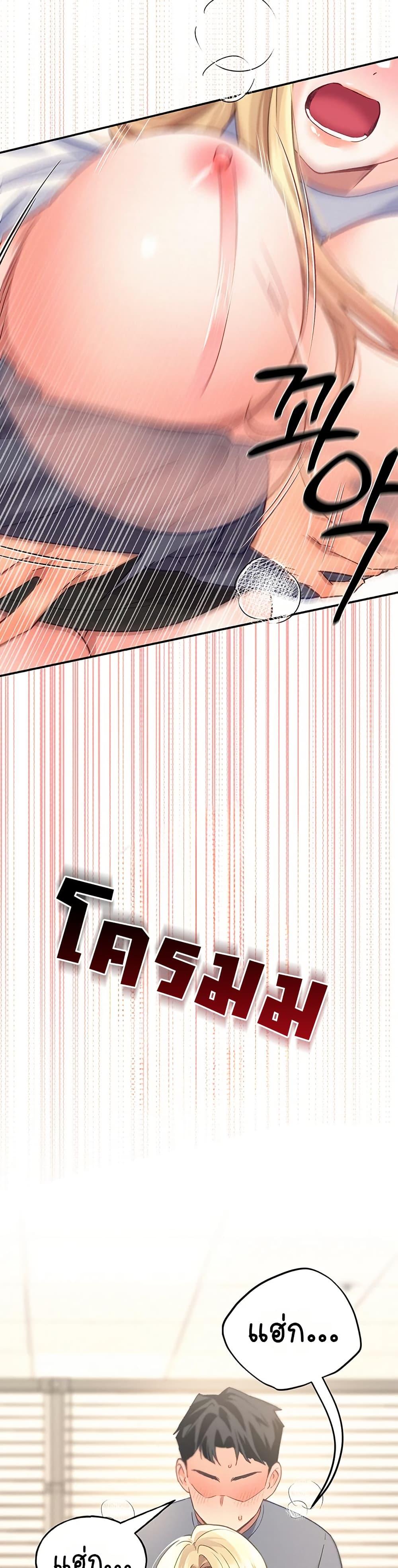 Doujin-Lc- อ่าน โดจิน มังฮวา เกาหลี ญี่ปุ่น จีน แปลไทย I will Plug In ตอนที่ 1 2 3 4 5 6 7 8 9 10 11 12 13 14 ฟรี ไม่มีโฆษณา อ่าน โดจิน Manhwa เกาหลี ญี่ปุ่น จีน เรามีครบ คัดมาให้เน้นๆ โดจิน 18+ รับประกันความฟินโดย  Doujin Lc